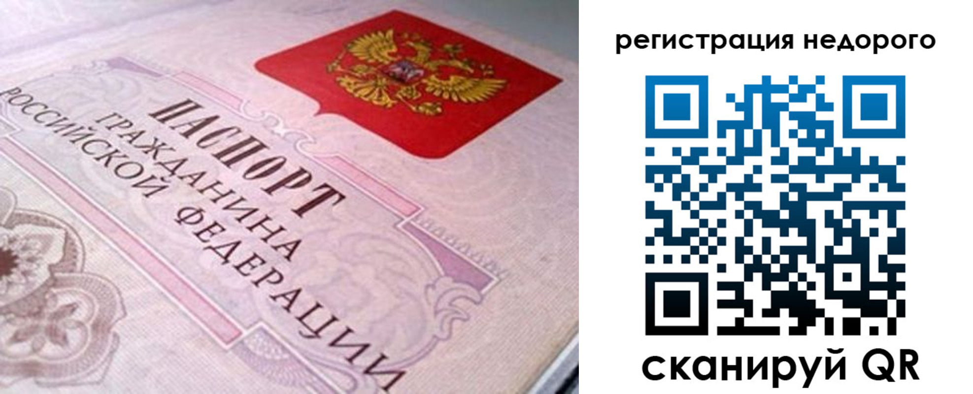 регистрация для дет. сада в Сортавале