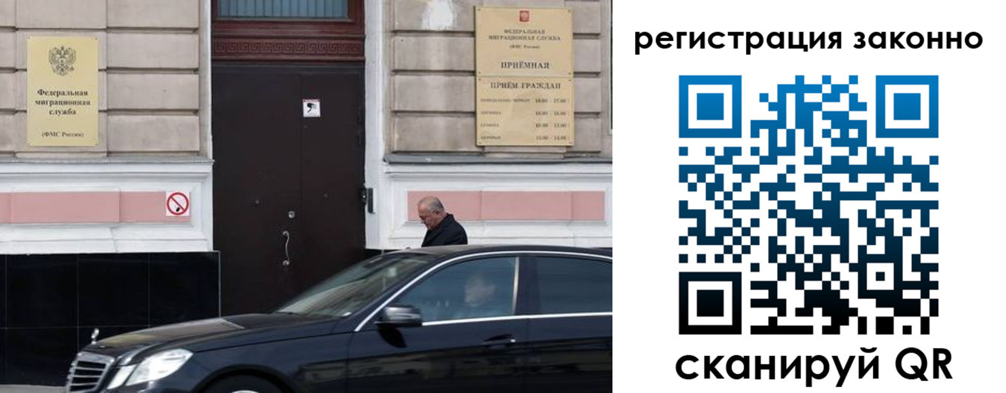 временная регистрация собственник в Сортавале