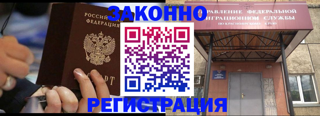 прописка для кредита в Сортавале